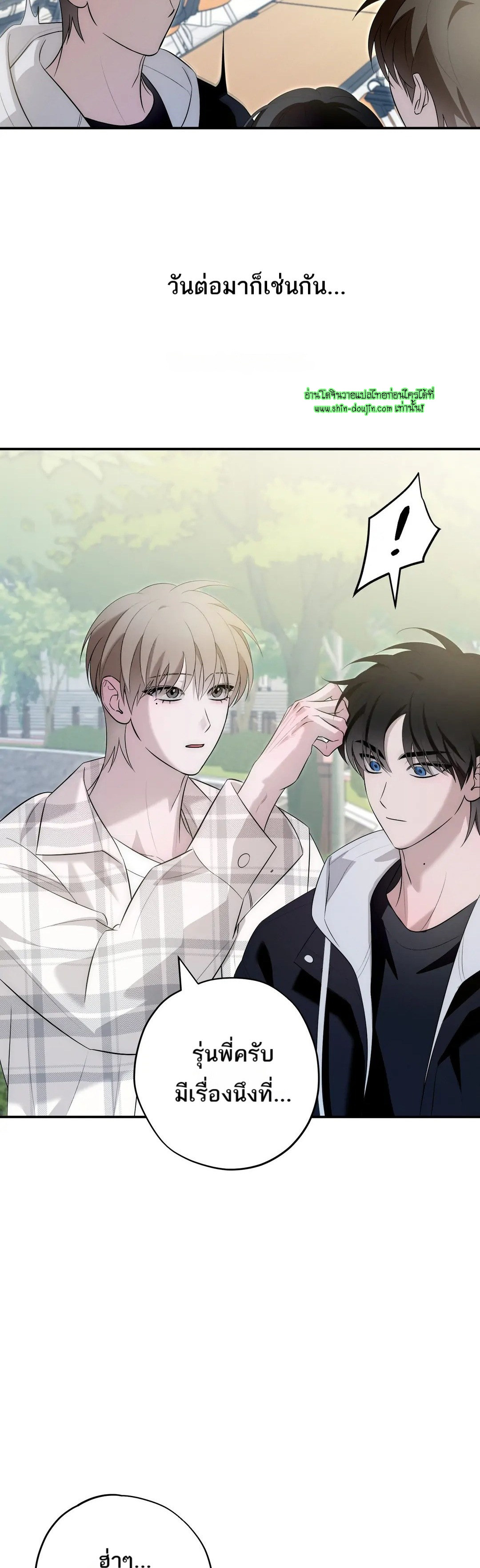 Counter Crush EP 10
